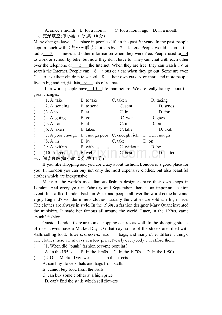 江苏省盐城市2015-2016学年八年级英语下册第4周周考试卷.doc_第2页