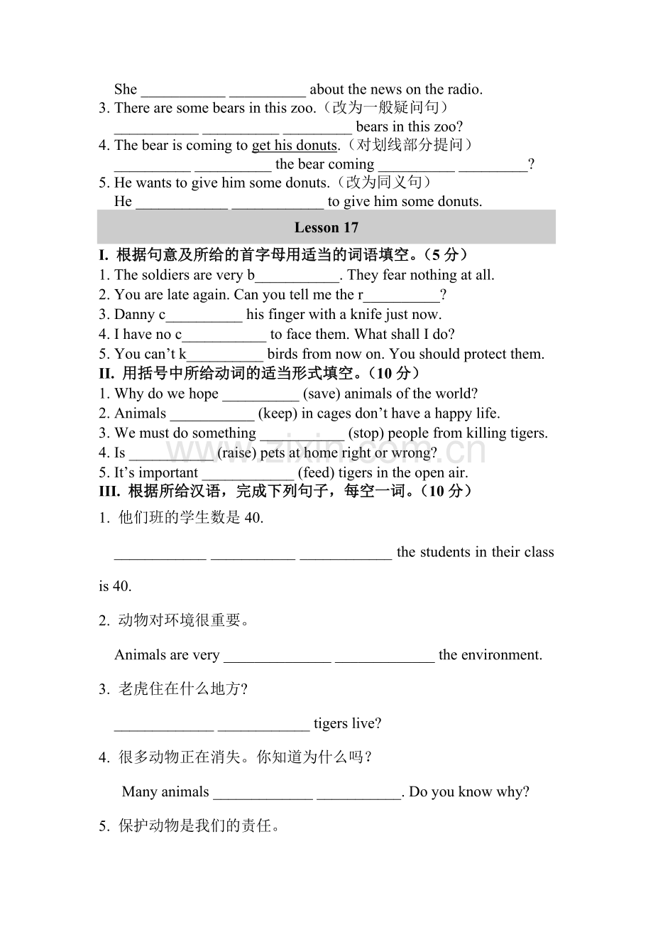 2015-2016学年八年级英语下册课时精练习题24.doc_第2页