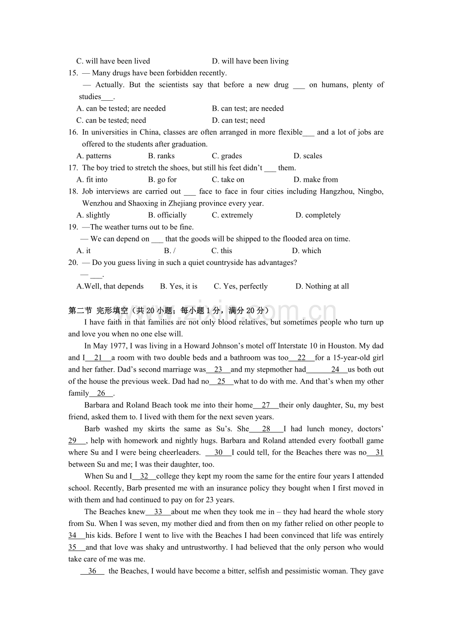 浙江省绍兴市2016届高三英语下册开学回头考试题.doc_第2页