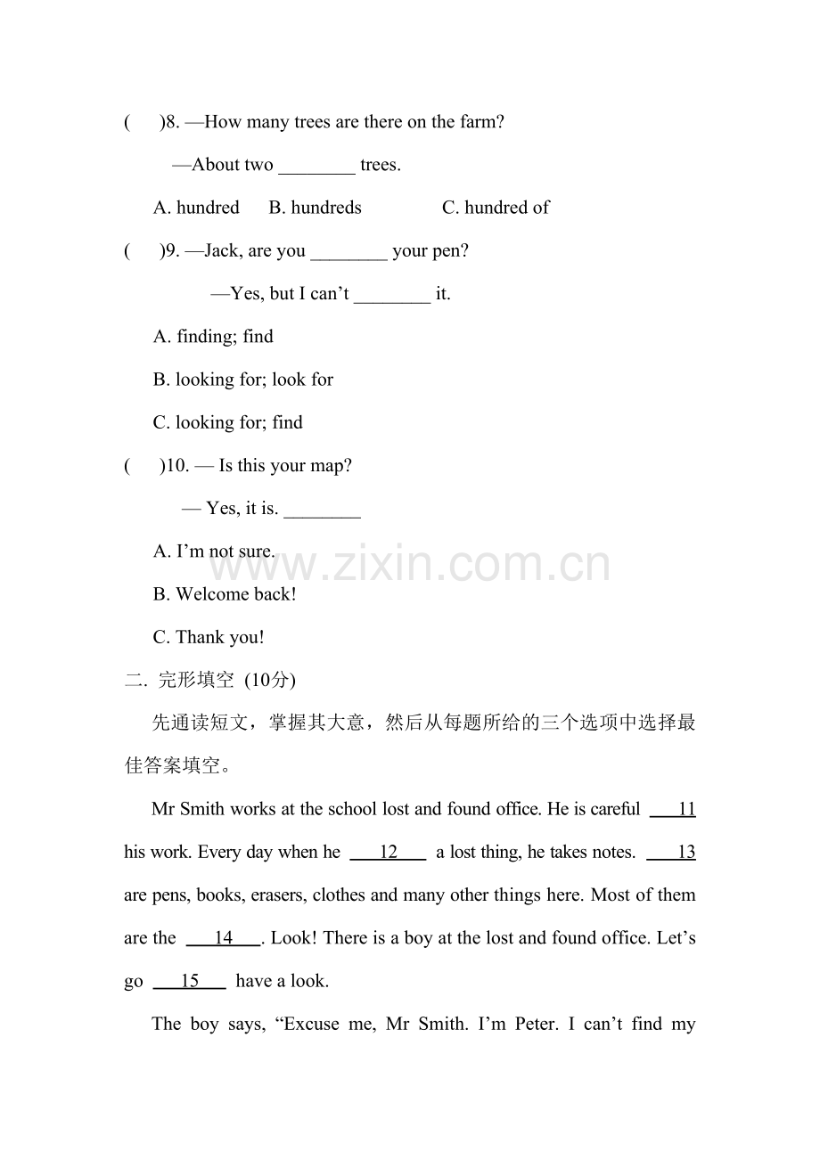 2015-2016学年七年级英语下册单元调研检测题2.doc_第2页