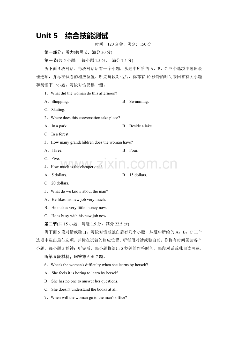 高三英语复习选修7综合测试题34.doc_第1页