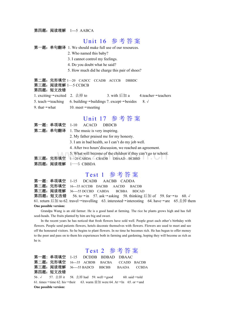 参考答案及听力材料.doc_第2页