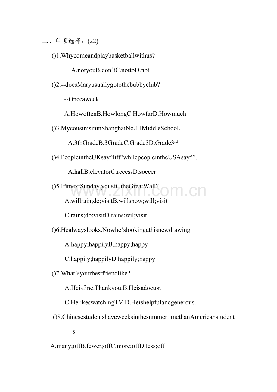 八年级英语上册Unit-2巩固练习题.doc_第3页