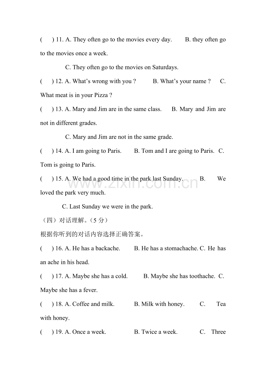 八年级英语上册9月月考试题.doc_第2页