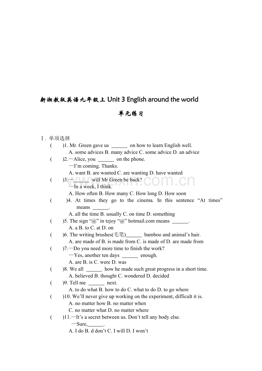 新湘教版英语九年级上Unit-3-English-around-the-world单元练习.doc_第1页