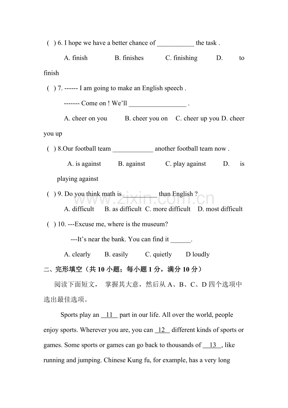 2015-2016学年八年级英语上册模块检测题6.doc_第2页