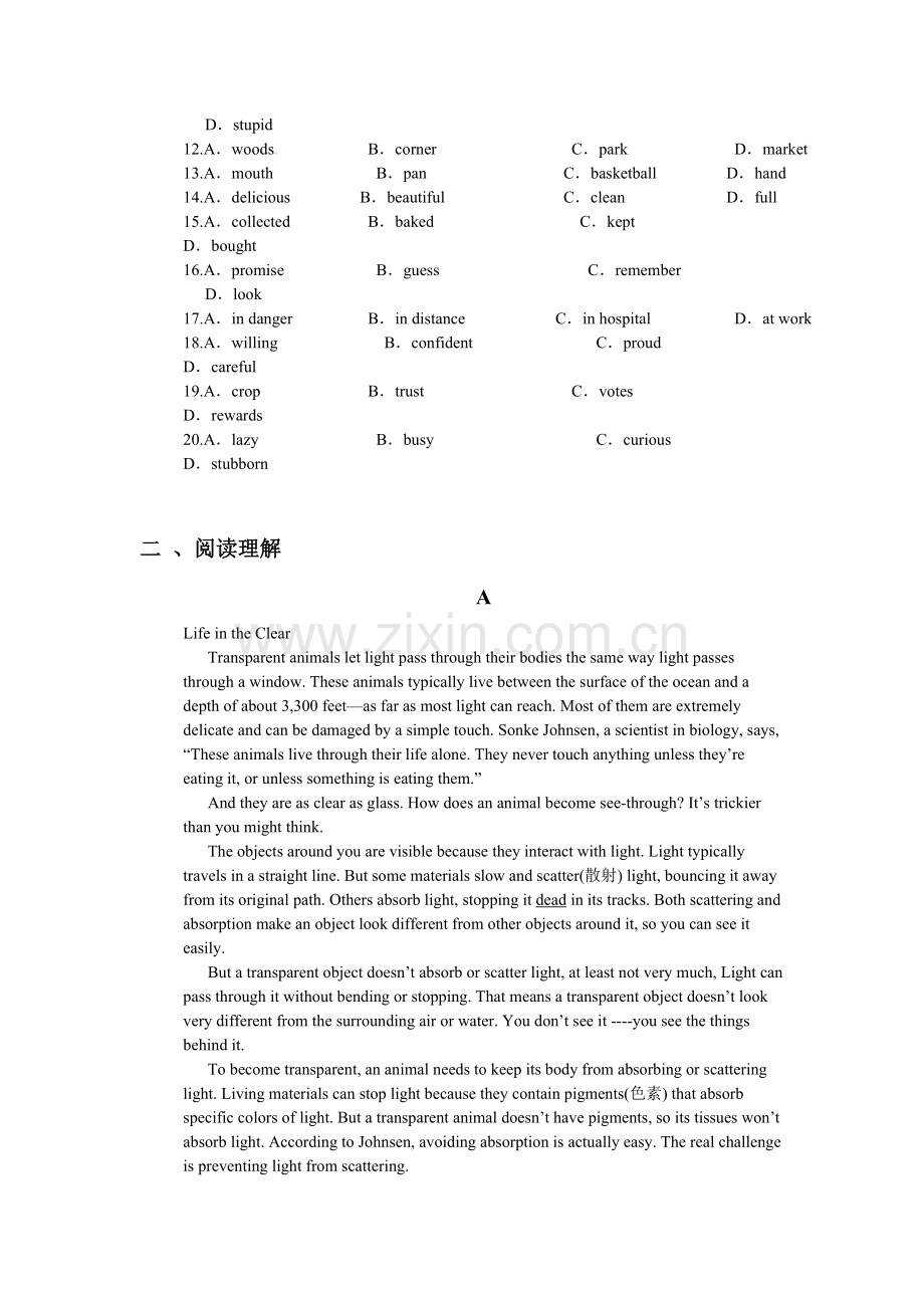 2016届高三英语下册知识点检测题4.doc_第2页