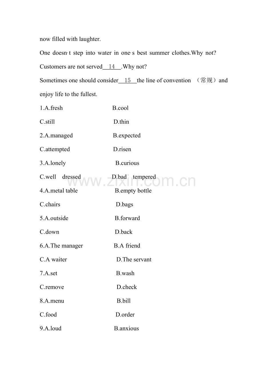 高二英语下册能力演练检测题5.doc_第3页