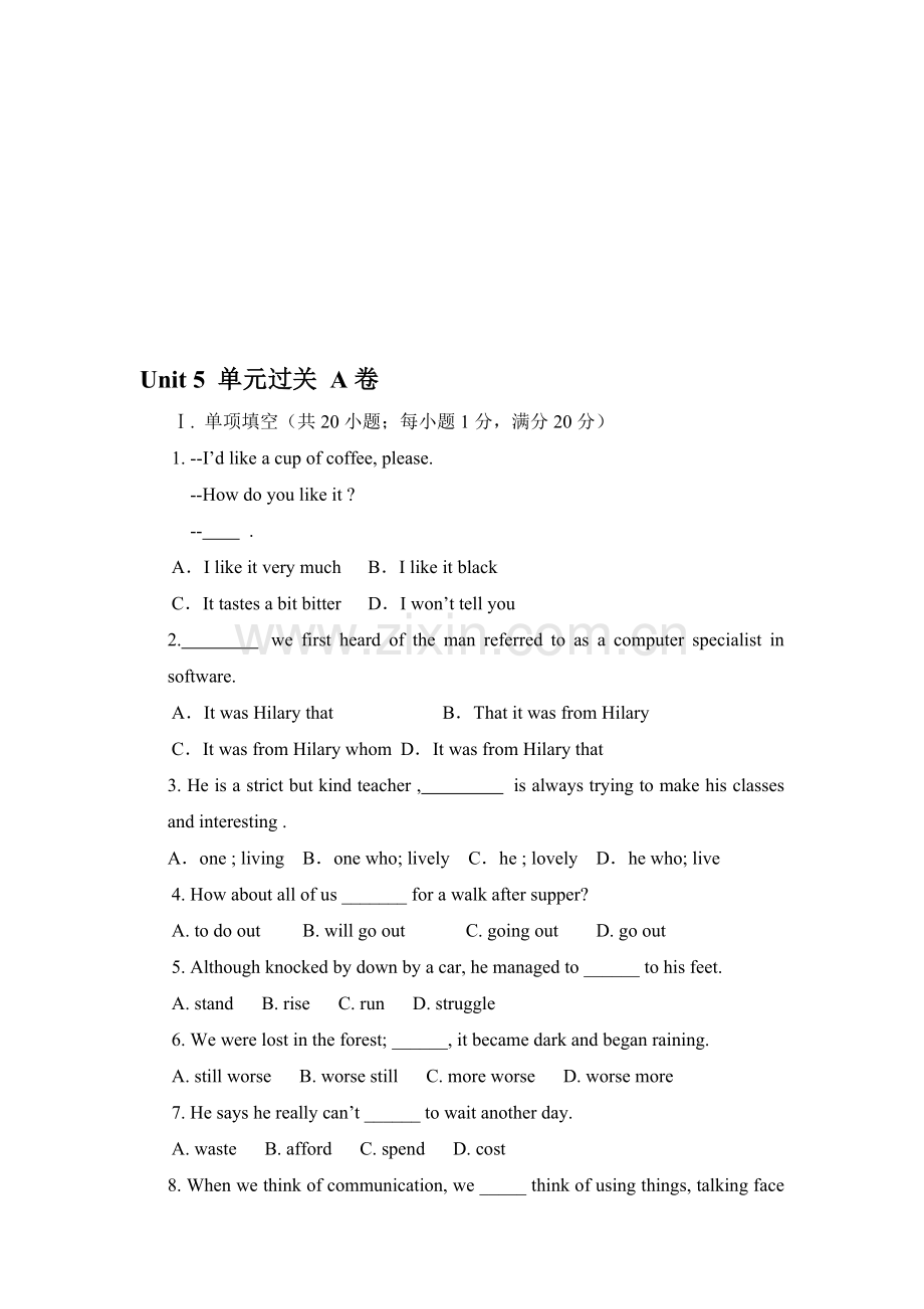 高一上学期英语m1-Unit-5-单元过关-A卷.doc_第1页