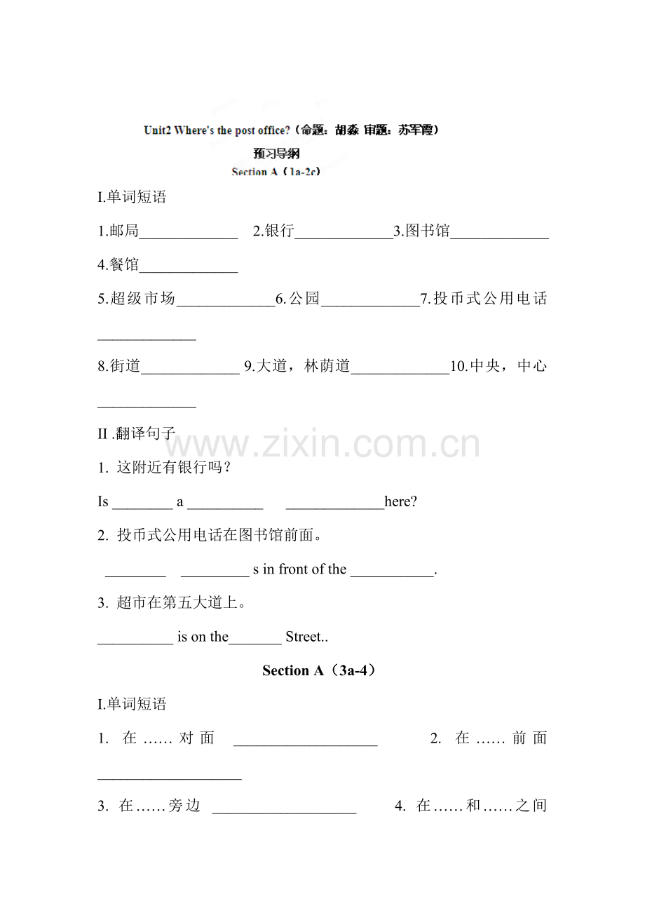 Where-is-your-pen-pal-from同步检测6.doc_第1页