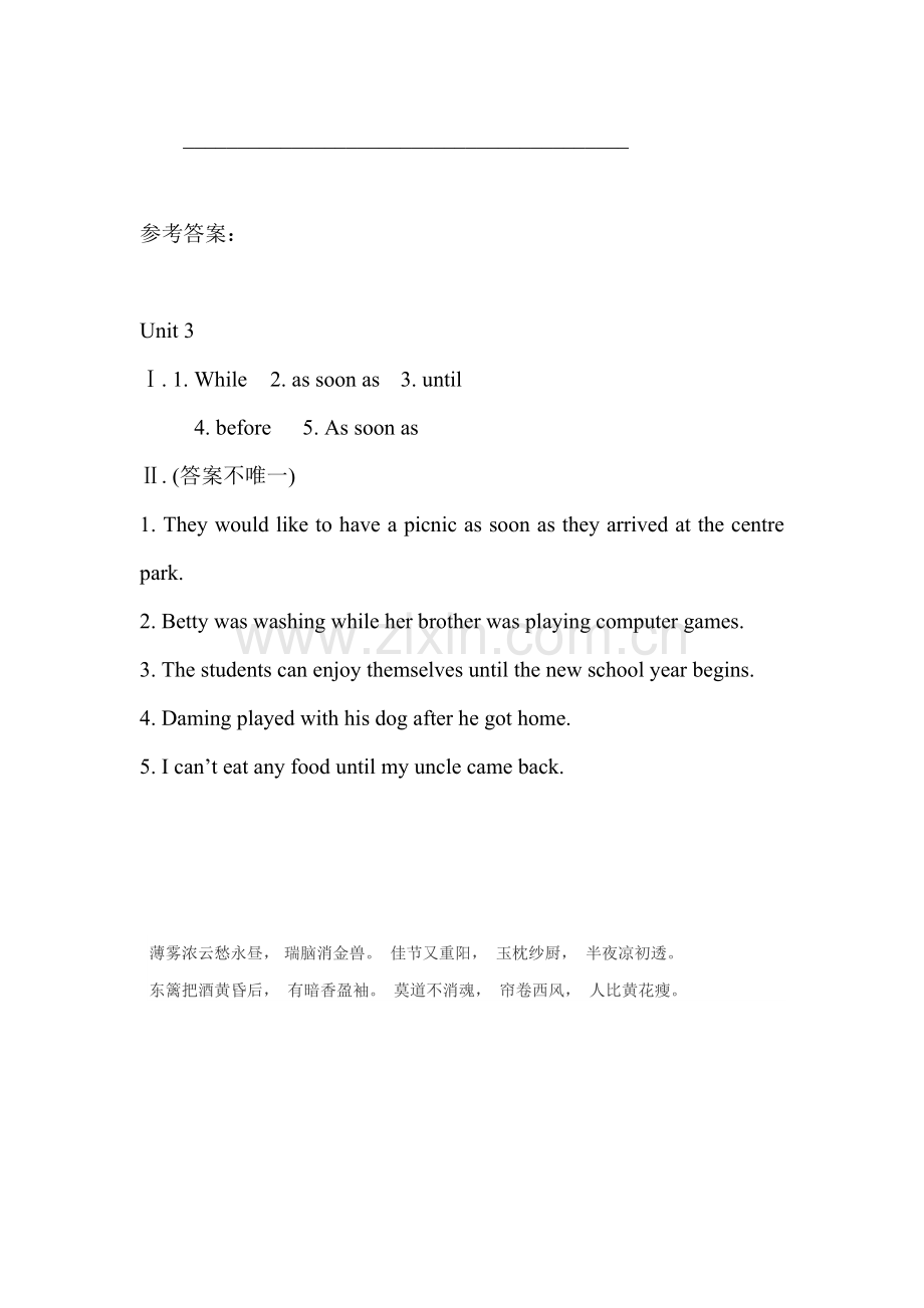 七年级英语Language-in-use同步练习5.doc_第2页