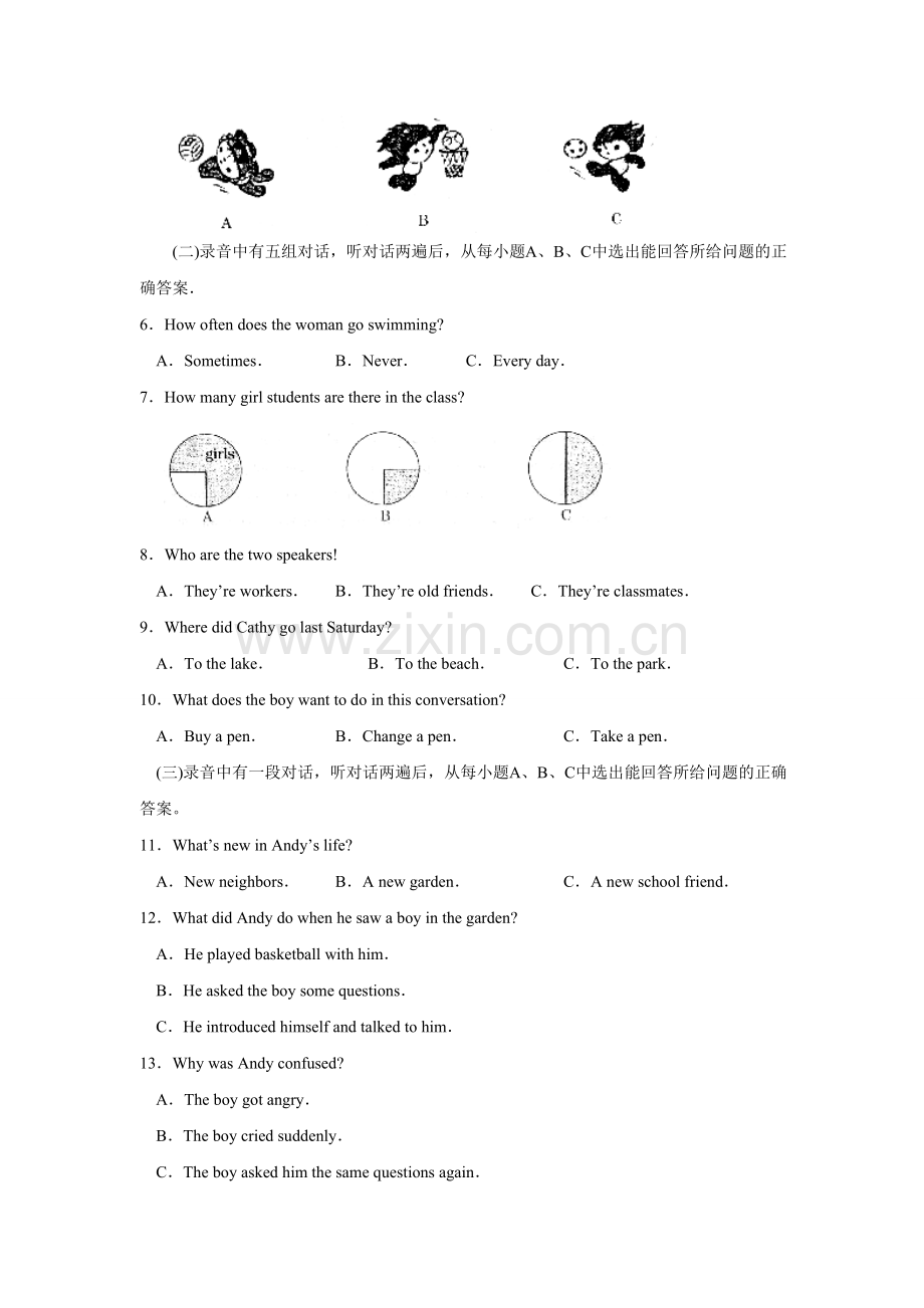 2008年山东省滨州市中考英语试题及答案.doc_第2页