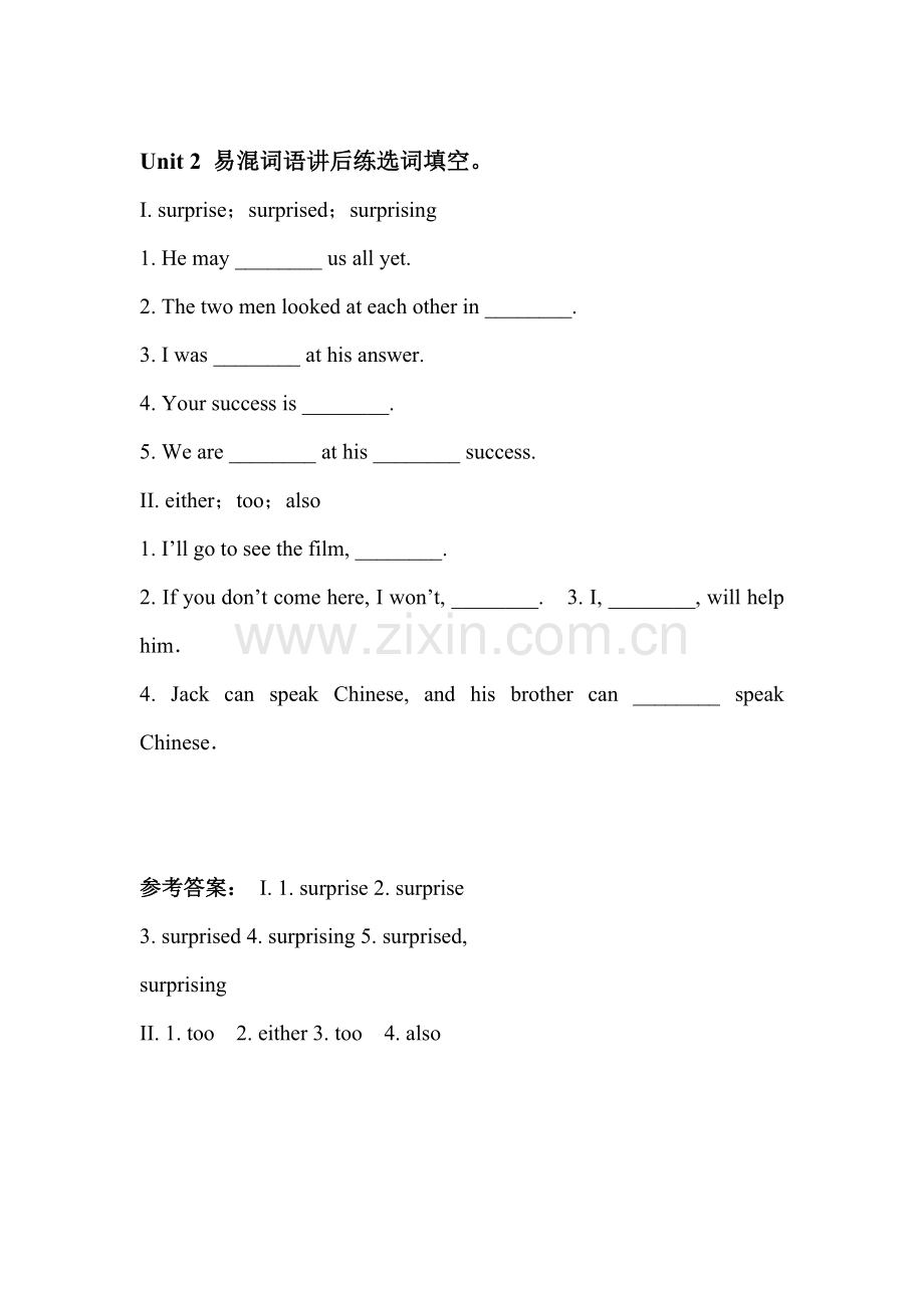 八年级英语上册Unit2随堂练习题2.doc_第1页