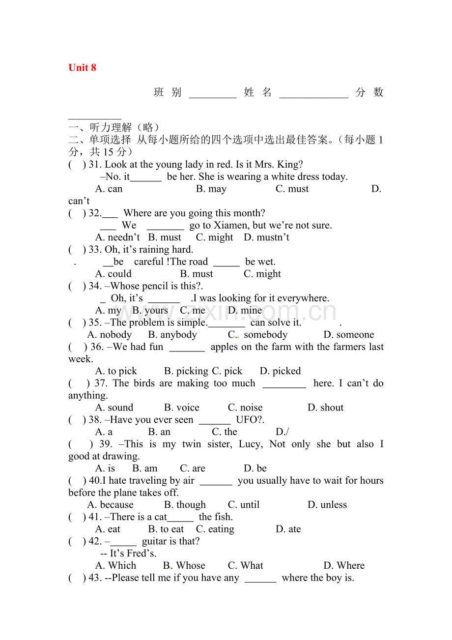 2015-2016学年九年级英语上册单元基础练习题23.doc_第1页