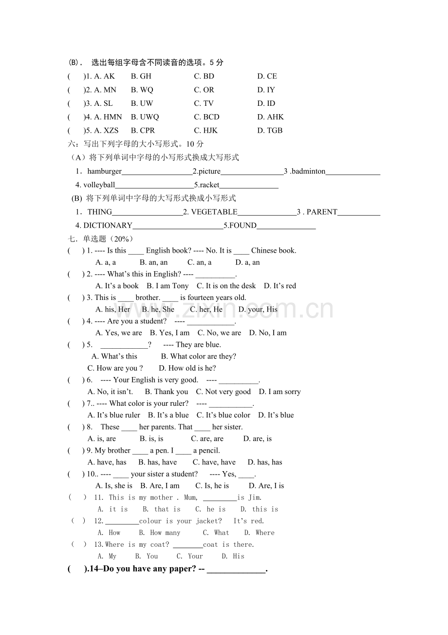 新目标七年级上册英语期中测试.doc_第2页