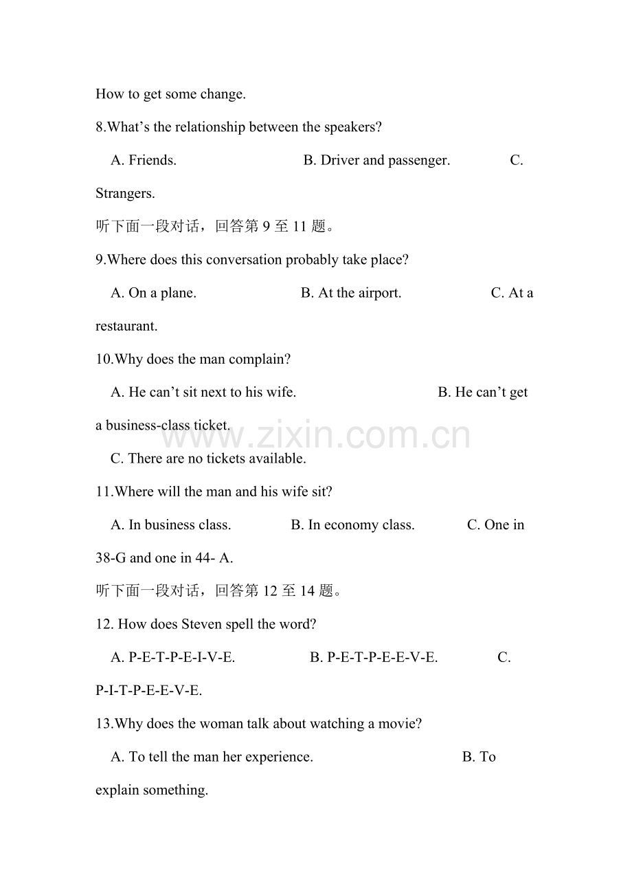 高二英语上册期中考试试卷1.doc_第3页