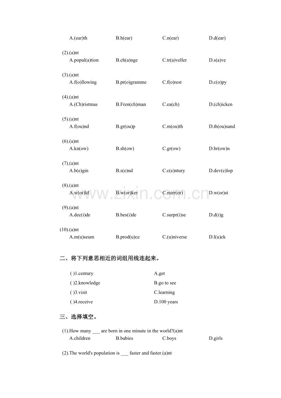 初中英语第三册下期UNIT6参考试卷.doc_第2页