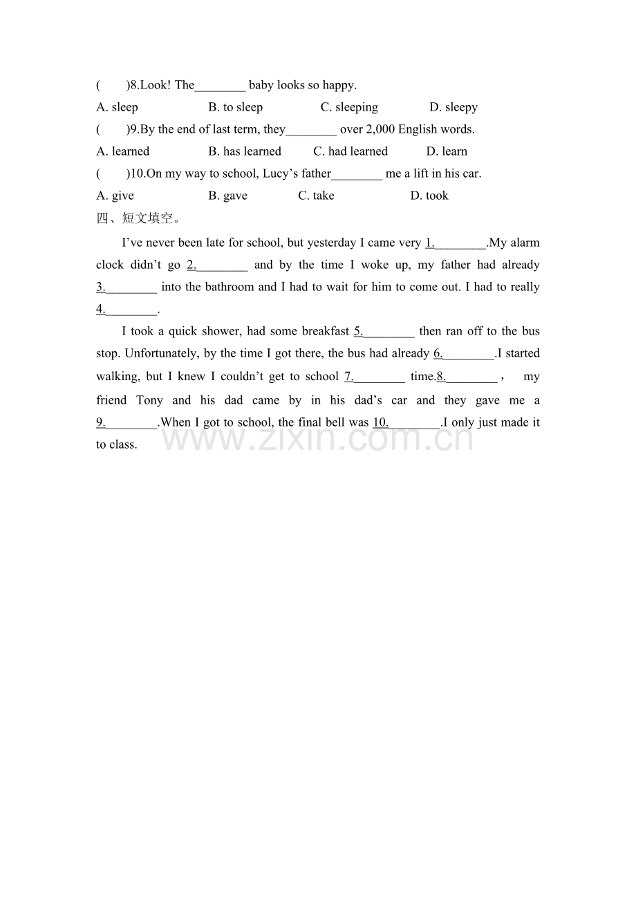 九年级英语上学期课后巩固提升训练1.doc_第2页