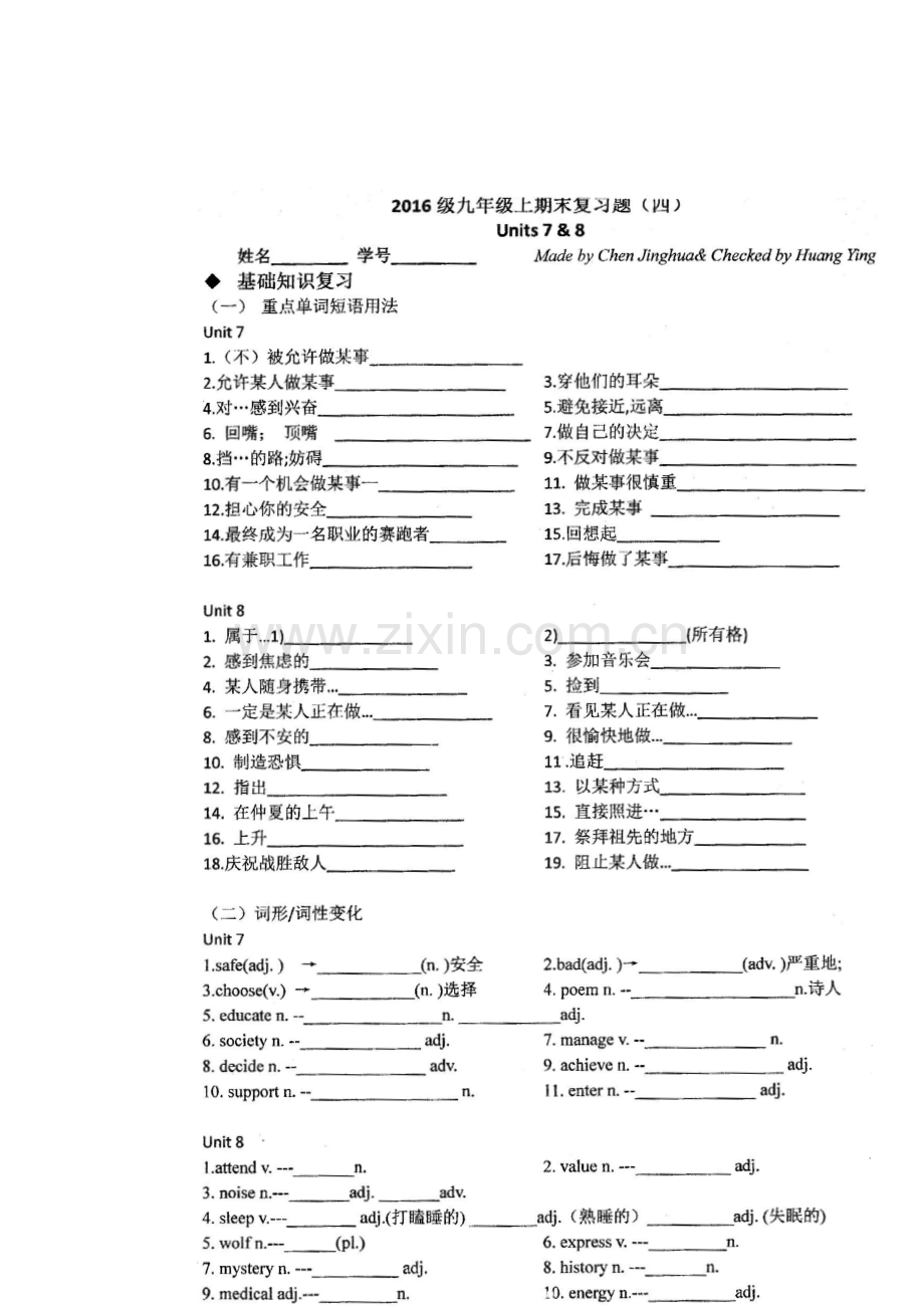 四川省凉山州2016届九年级英语上册期末考试题1.doc_第2页