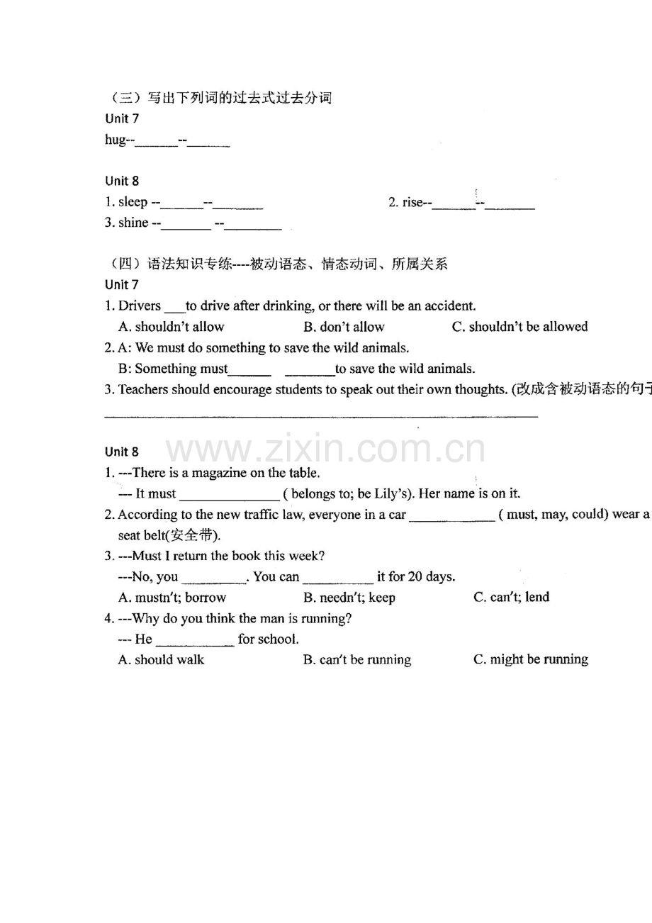 四川省凉山州2016届九年级英语上册期末考试题1.doc_第3页