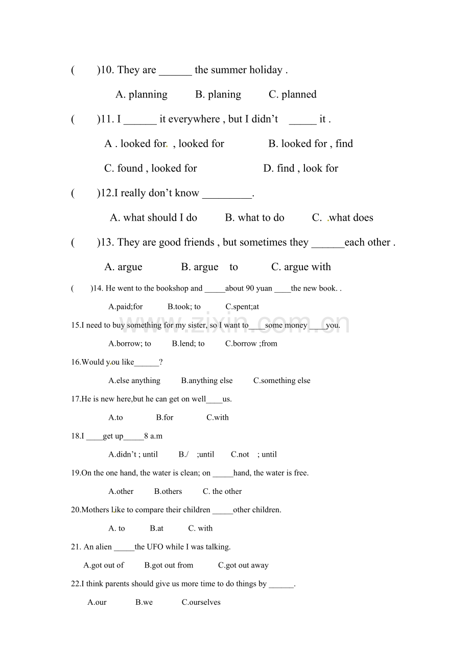 八年级英语下册单元调研测试题1.doc_第2页