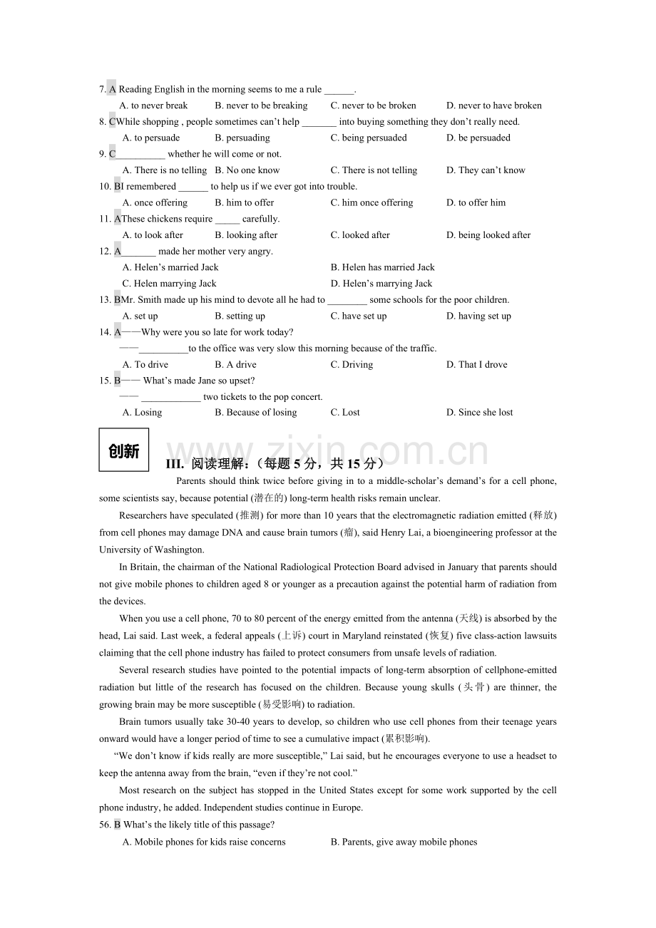 2015-2016学年高二英语上册课时作业27.doc_第2页