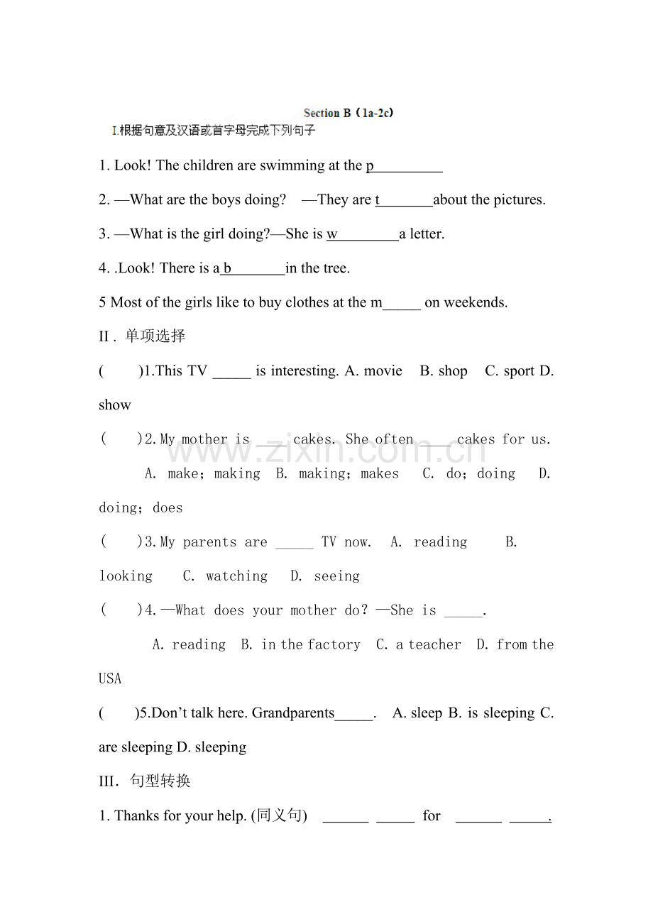 七年级英语下册单元知识点调研测试15.doc_第1页