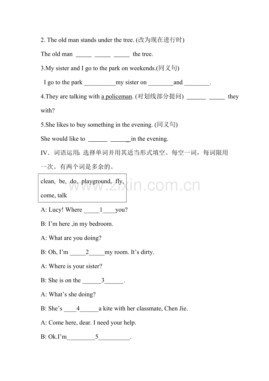 七年级英语下册单元知识点调研测试15.doc_第2页