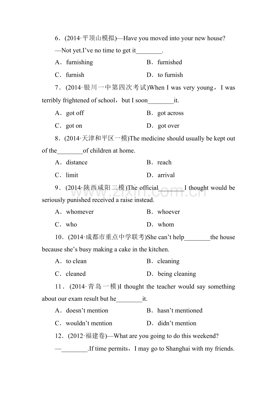 2015届高考英语第一轮必修知识点复习题12.doc_第2页