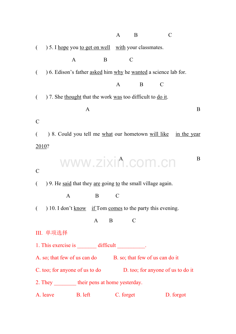 八年级英语下册单元当堂检测题20.doc_第2页