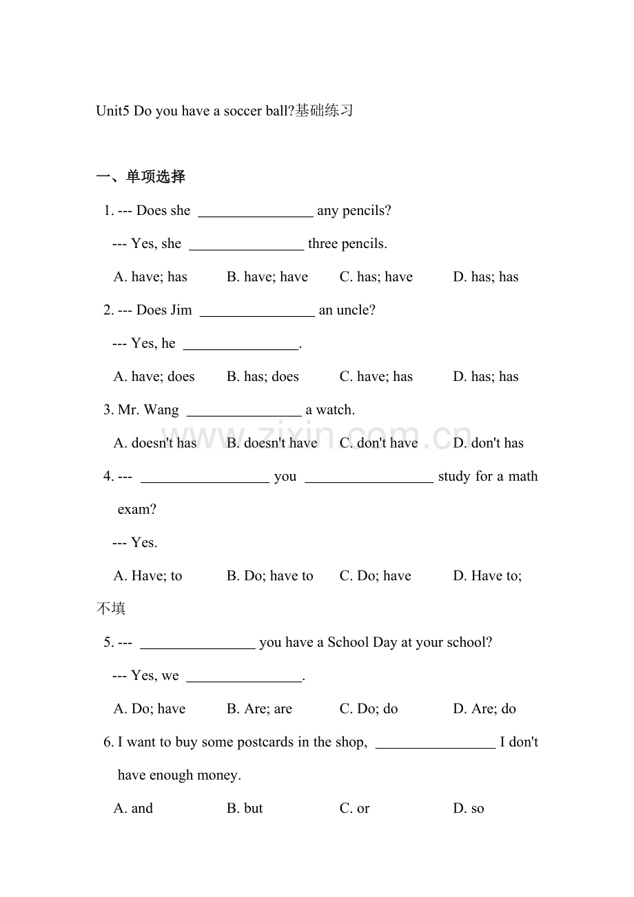 九年级英语上册单元基础练习10.doc_第1页