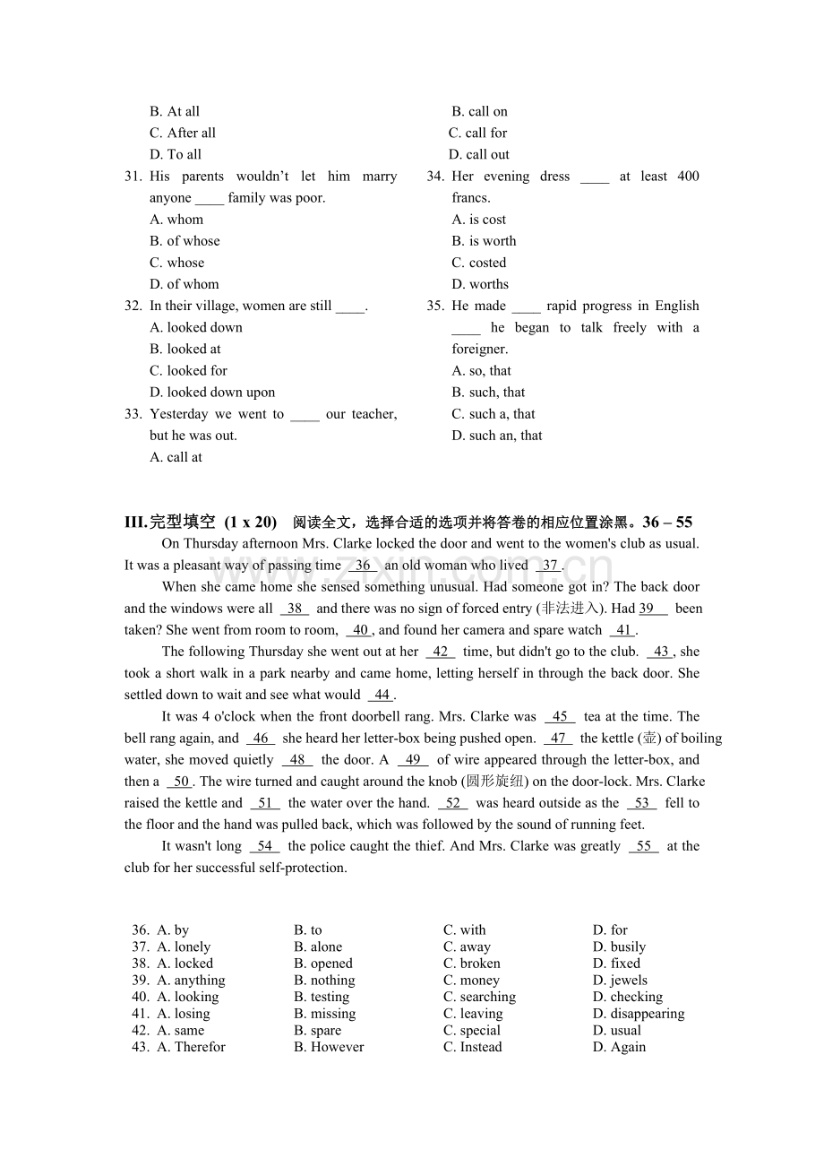 高一下学期英语期中考试.doc_第3页