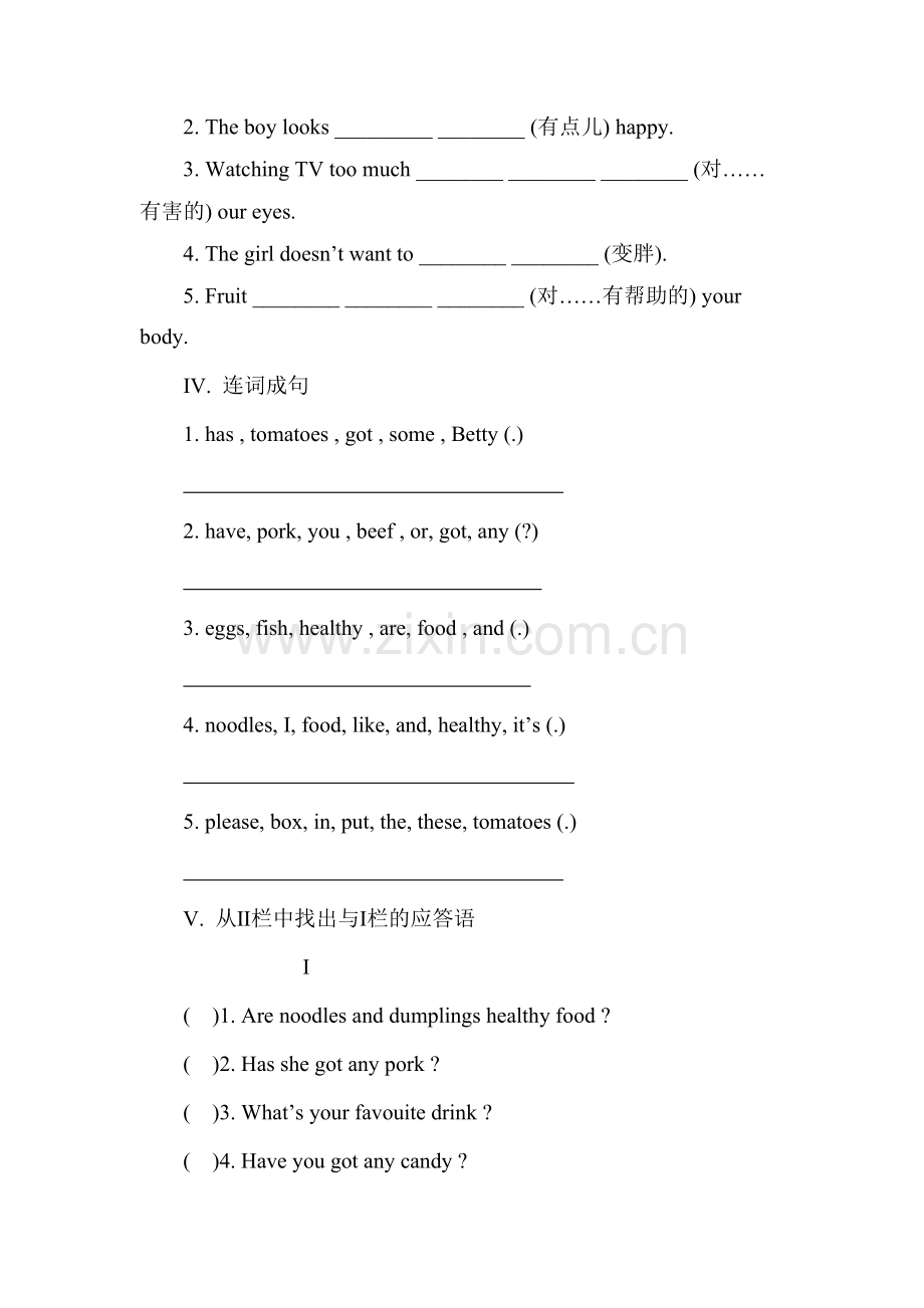 2015-2016学年七年级英语上册单元课后训练题21.doc_第2页