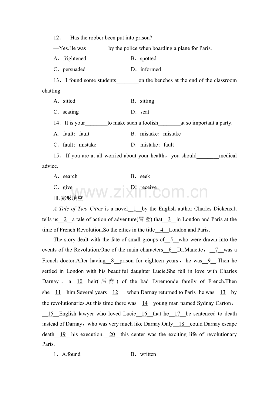 高二英语上册课时综合检测试题5.doc_第3页