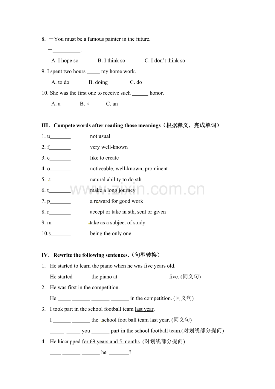 八年级英语上册单元课堂达标检测13.doc_第2页