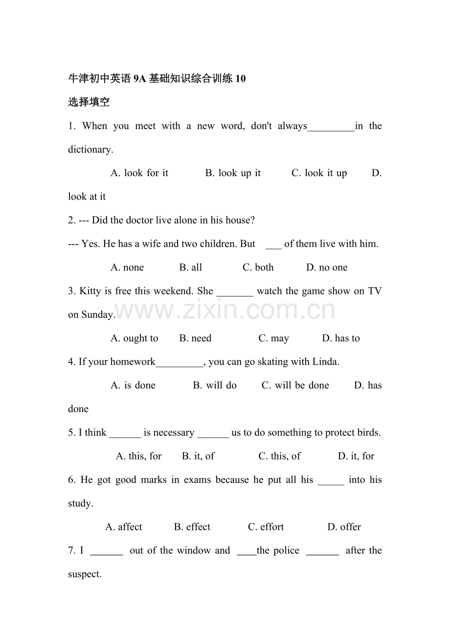 九年级英语上学期基础知识综合训练题9.doc_第1页