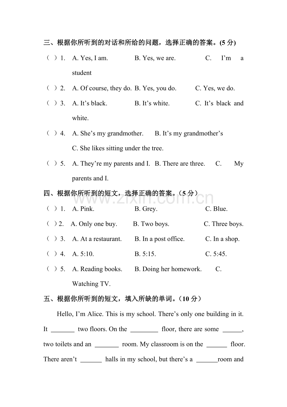 七年级英语上册期中考试试题4.doc_第2页