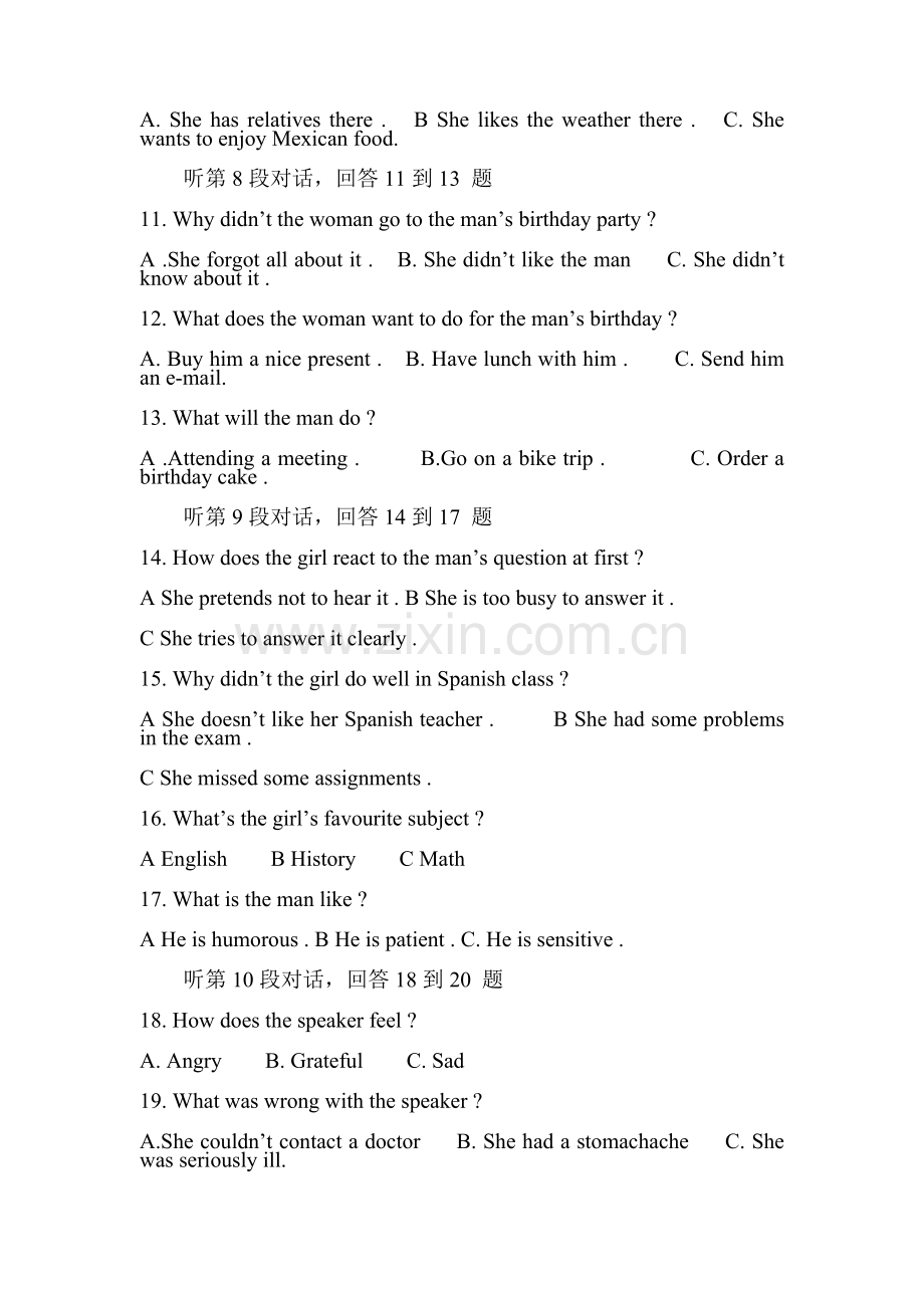 江西省崇仁县2015-2016学年高二英语下册期中考试题.doc_第2页