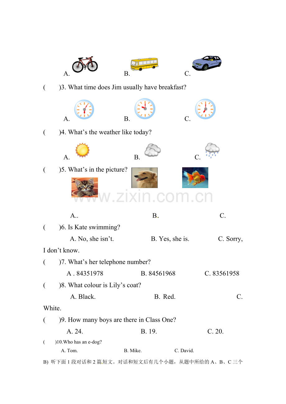 七年级英语上学期期中检测试卷24.doc_第2页