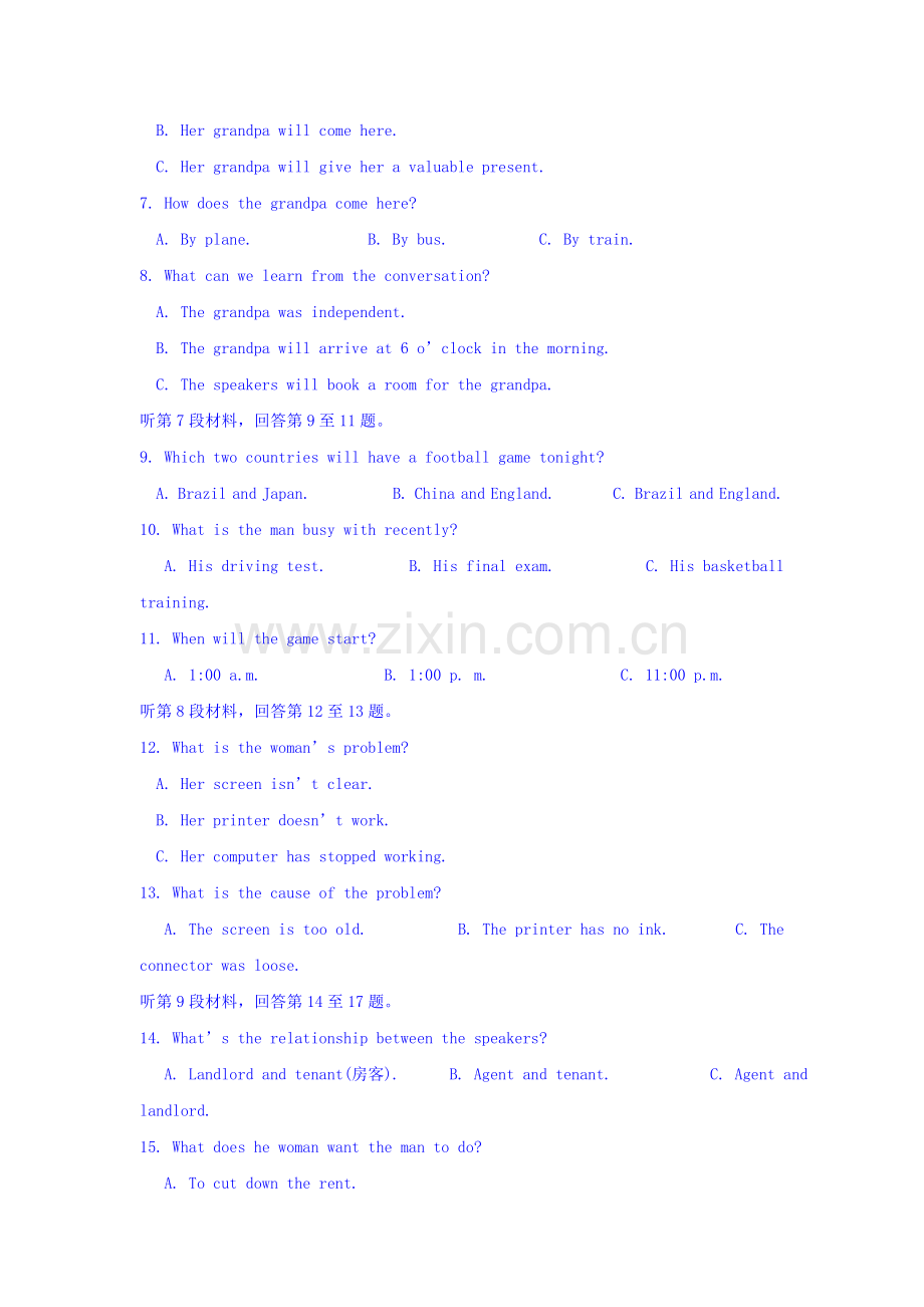 江苏省淮阴中学2015-2016学年高二英语上册第二次月考试题.doc_第2页