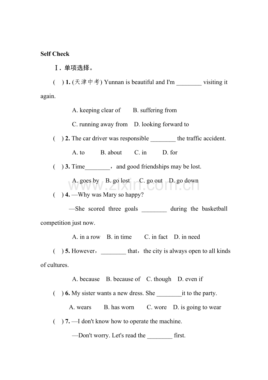 九年级英语上学期单元同步练习卷3.doc_第1页