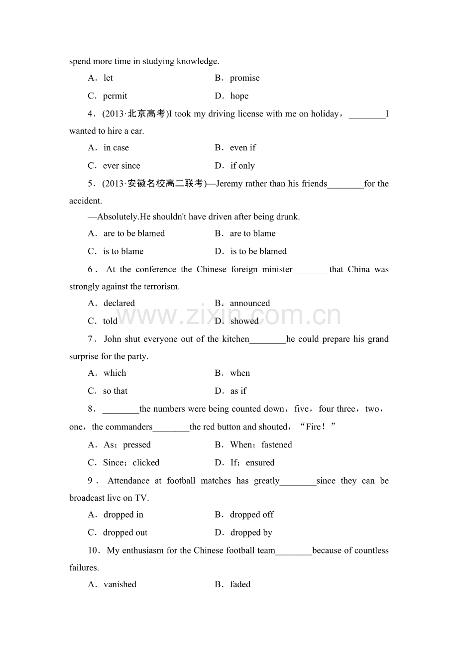 高二英语上册选修七课时综合检测题14.doc_第2页