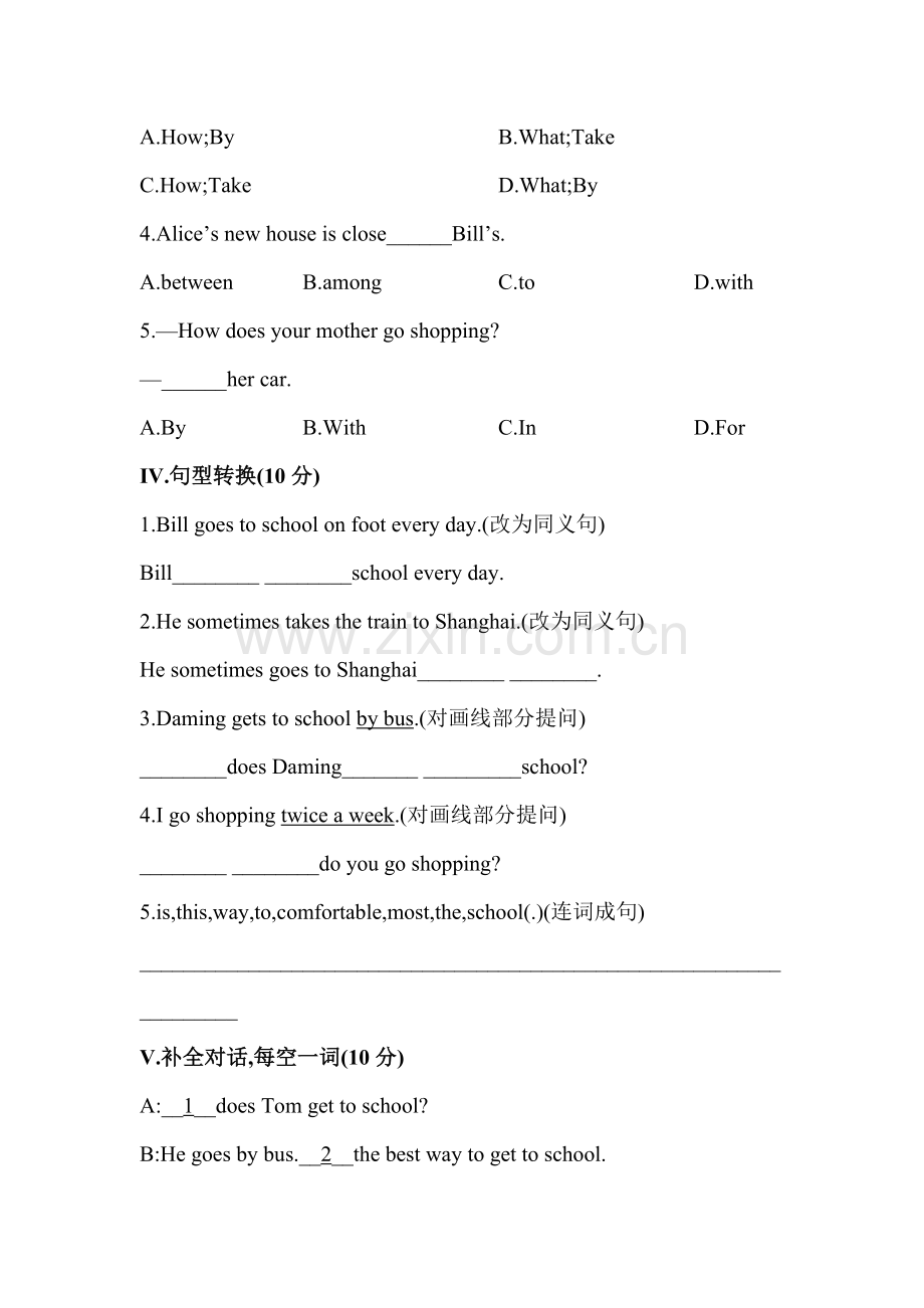 八年级英语上册单元课时训练7.doc_第2页