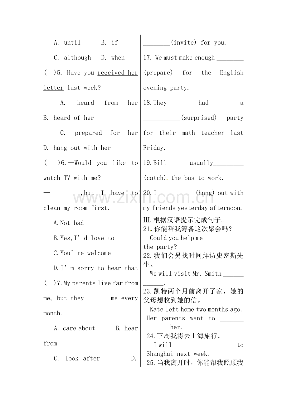 Can-you-come-to-my-party同步练习1.doc_第2页