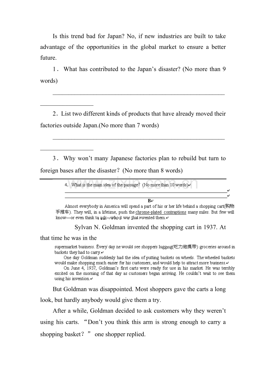 高三英语专题限时复习题7.doc_第2页