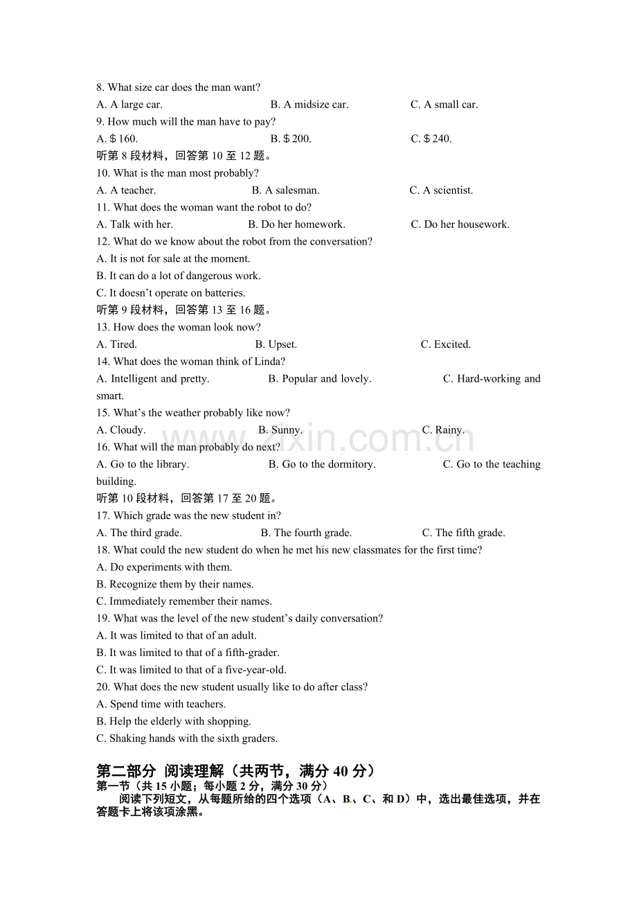 宜宾市李庄中学2015-2016学年高二英语上册期中检测试题.doc_第2页