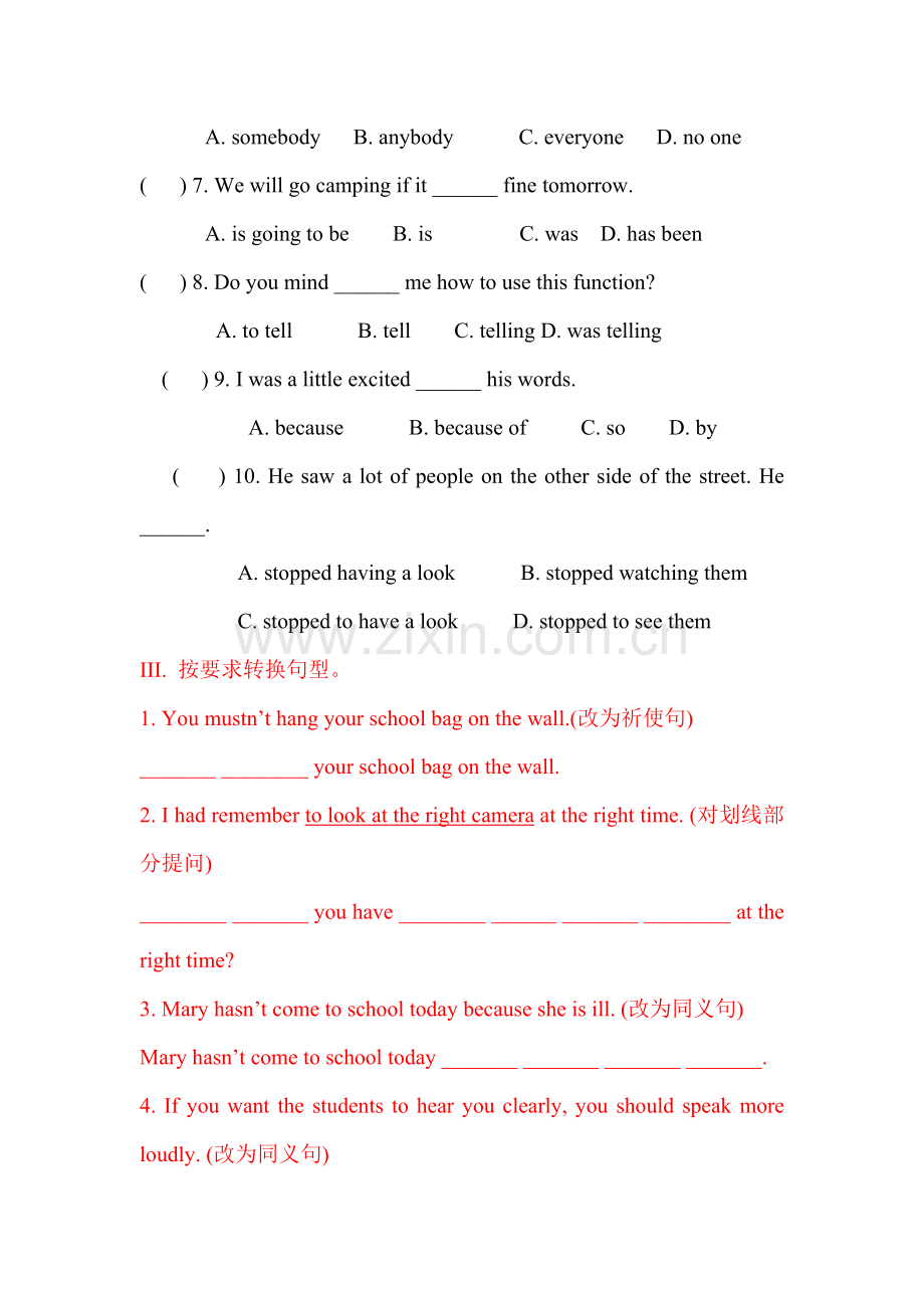 2015-2016学年八年级英语下册课时质量检测题36.doc_第2页