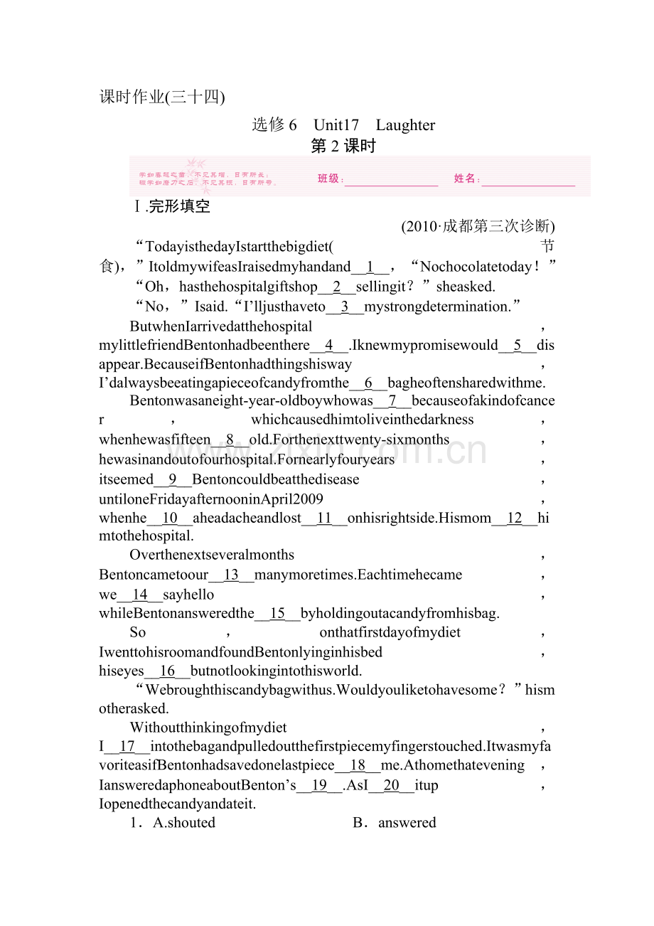 高三英语总复习练习题25.doc_第1页