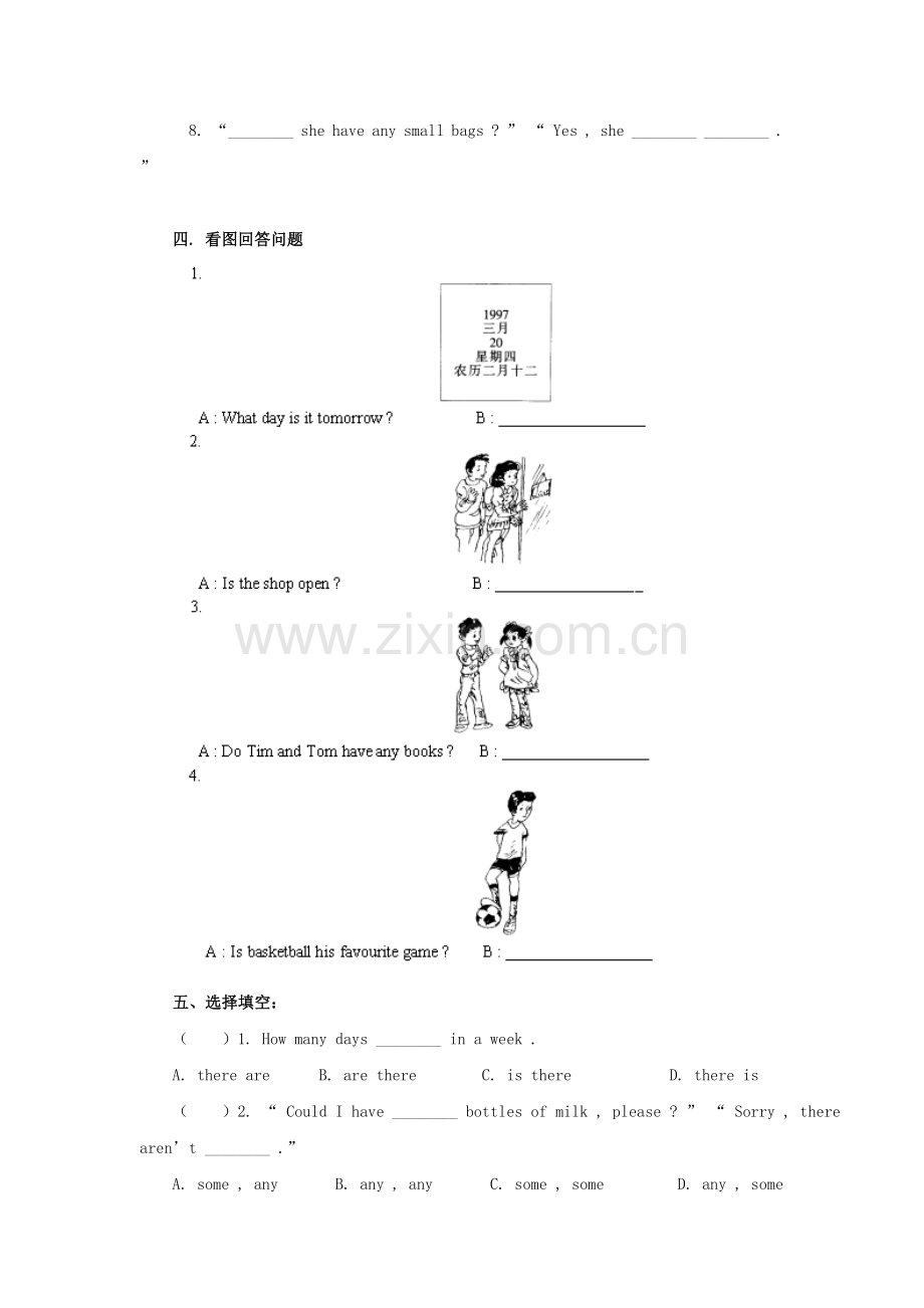 Do-you-have-an-eraser课时训练1.doc_第2页