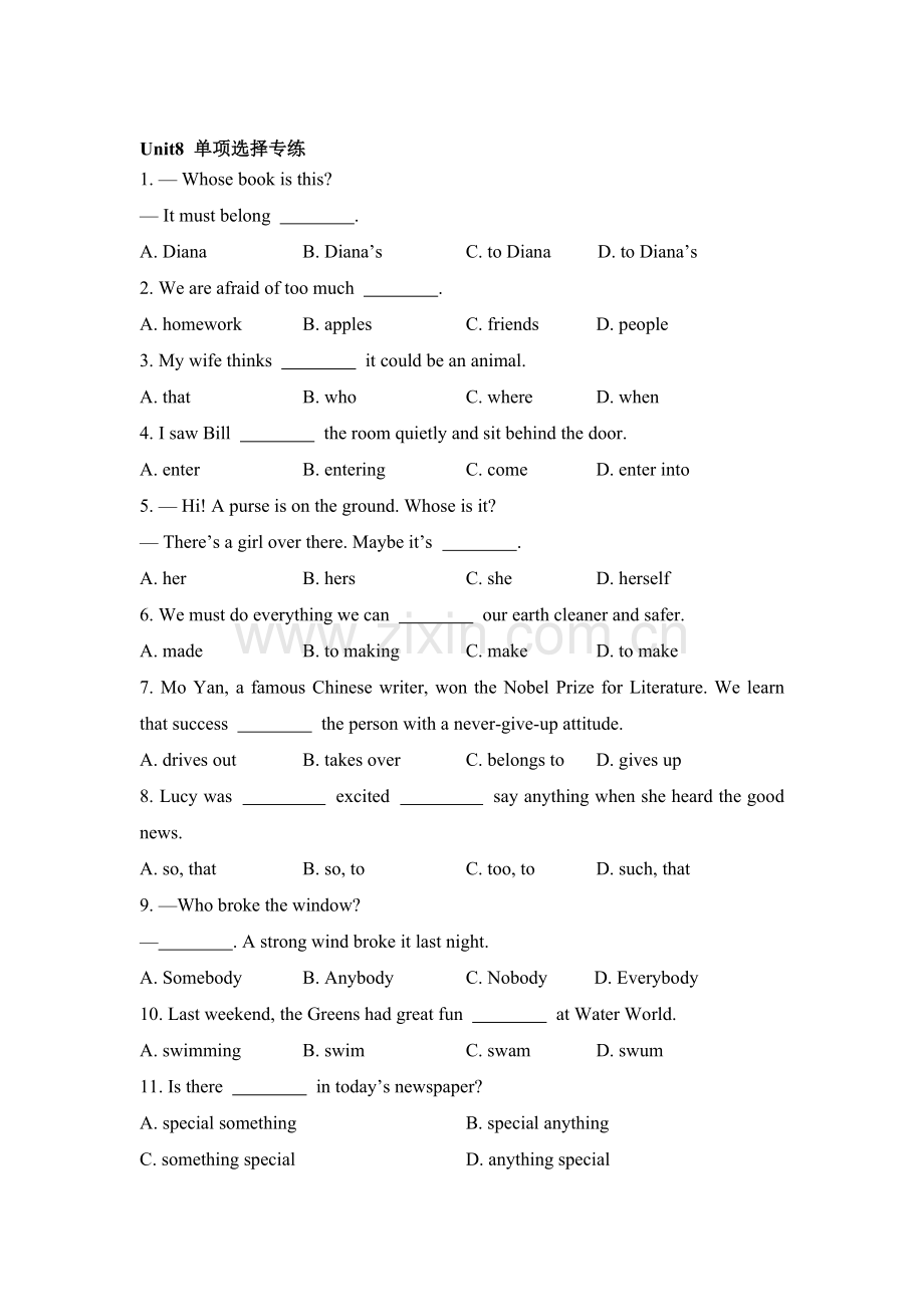 九年级英语上学期课后巩固提升训练25.doc_第1页